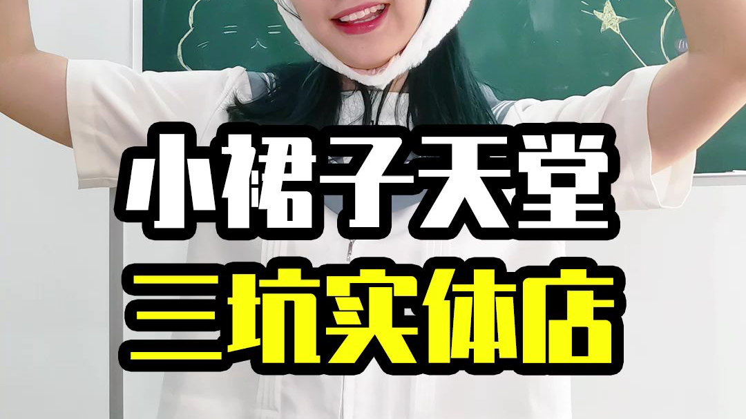 Lolita、JK、汉服,你pick哪个?